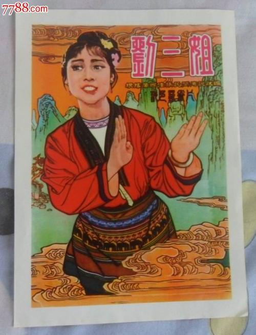 伪造莱斯顿学院文凭毕业证